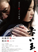 揭开神秘星球的面纱：游戏中的奇异冒险